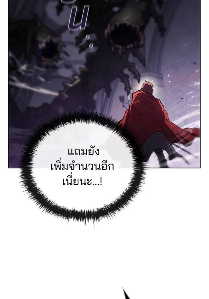 เกิดใหม่ในร่างดยุก ตอนที่ 74 รูปที่ 25