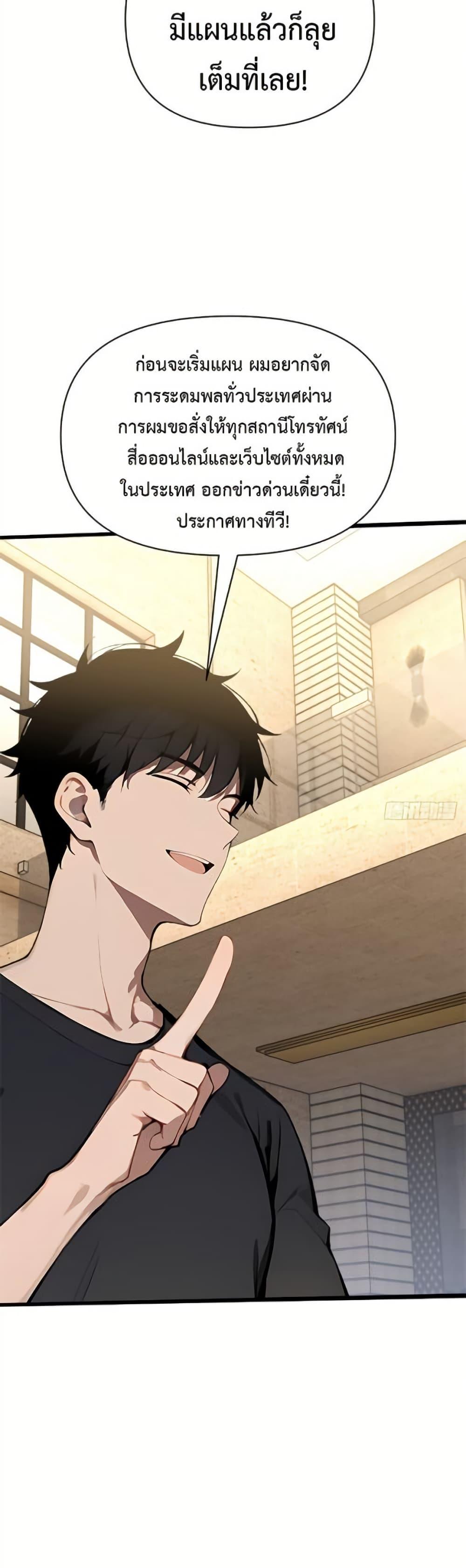 Manga-lc-com อ่านมังงะ อ่านการ์ตูน ออนไลน์ ฟรี Mythical Invasion I Slay Gods on Earth ตอนที่ 1 2 3 4 5 6 7 8 9 10 11 12 13 14 ฟรี ไม่มีโฆษณา Manga-lc - อ่าน มังงะ อ่าน การ์ตูน ออนไลน์ อ่านมังงะ ฟรี