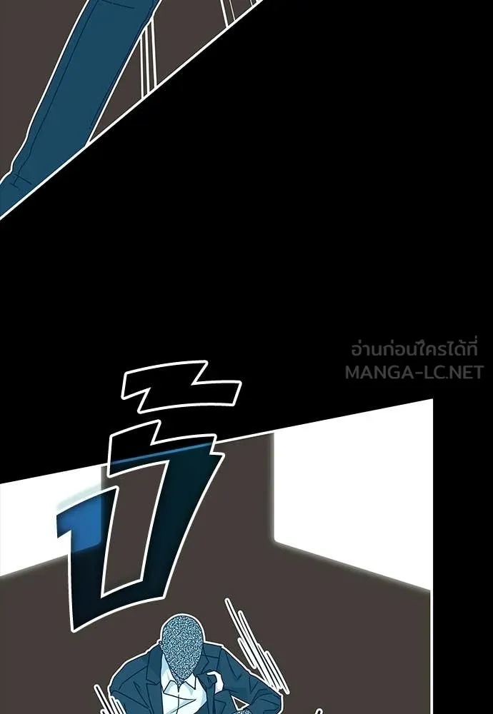 ฉันเนี่ยนะ ตอนที่ 77 รูปที่ 58