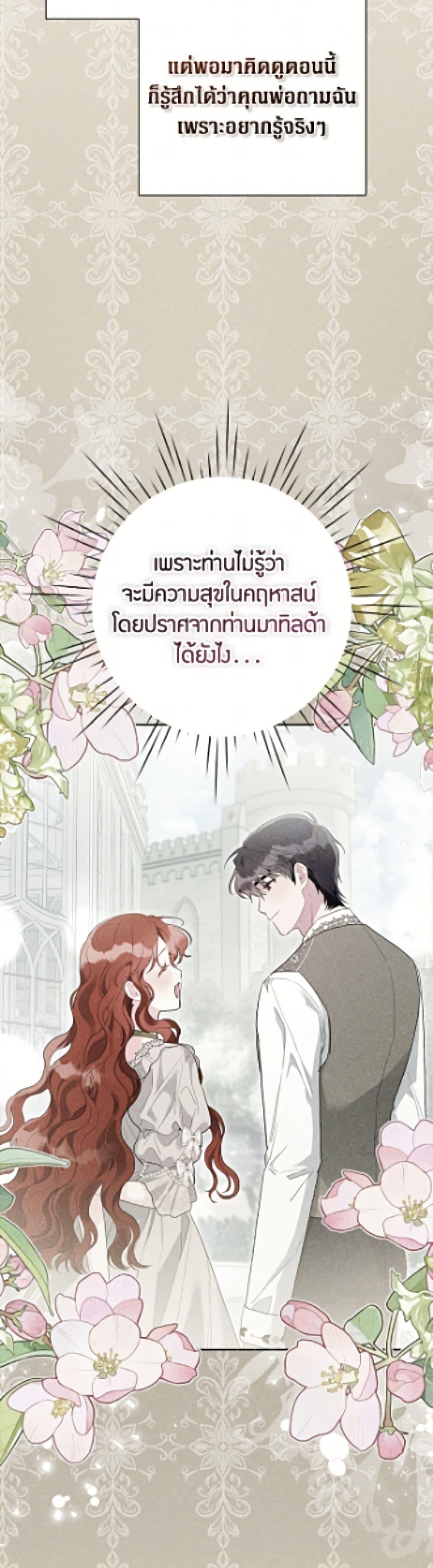 Manga-lc-com อ่านมังงะ อ่านการ์ตูน ออนไลน์ ฟรี The Archvillain’s Daughter-in-Law ตอนที่ 1 2 3 4 5 6 7 8 9 10 11 12 13 14 ฟรี ไม่มีโฆษณา Manga-lc - อ่าน มังงะ อ่าน การ์ตูน ออนไลน์ อ่านมังงะ ฟรี