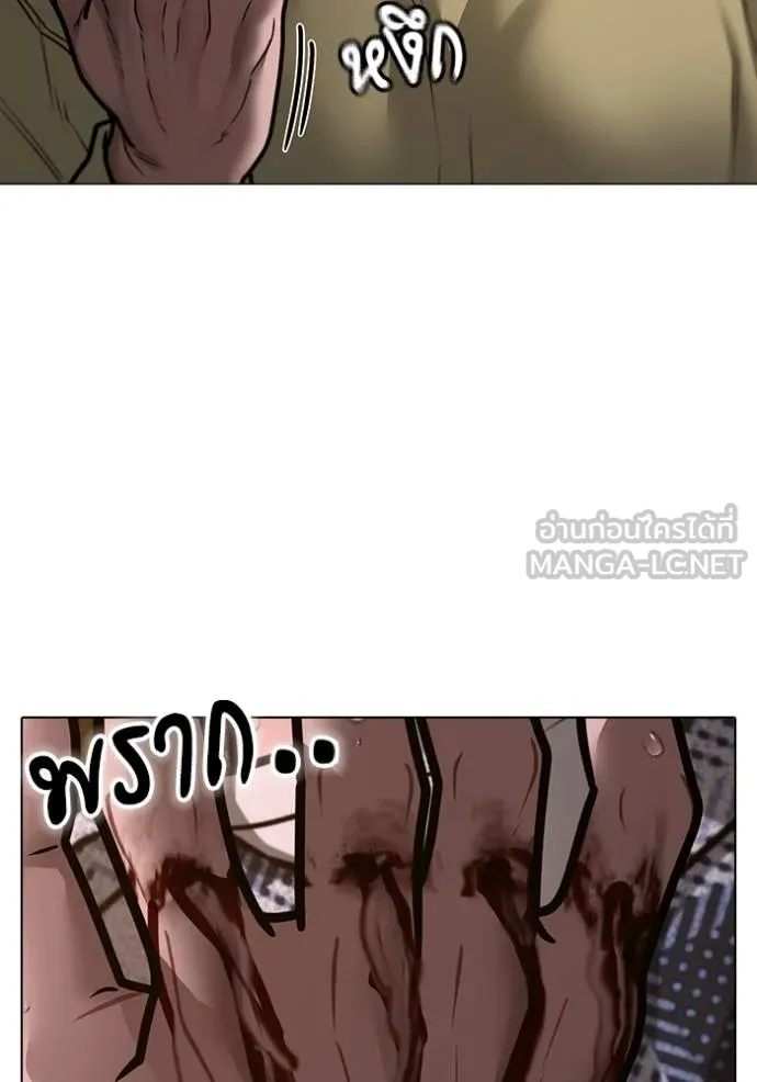 reality ตอนที่ 158 รูปที่ 85