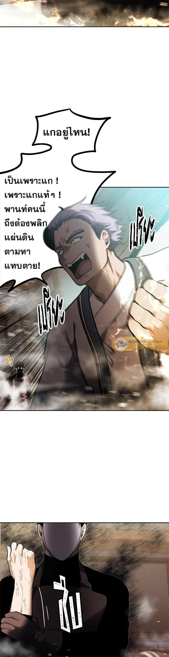 Manga-lc-com อ่านมังงะ อ่านการ์ตูน ออนไลน์ ฟรี Second Life Ranker ตอนที่ 1 2 3 4 5 6 7 8 9 10 11 12 13 14 ฟรี ไม่มีโฆษณา Manga-lc - อ่าน มังงะ อ่าน การ์ตูน ออนไลน์ อ่านมังงะ ฟรี