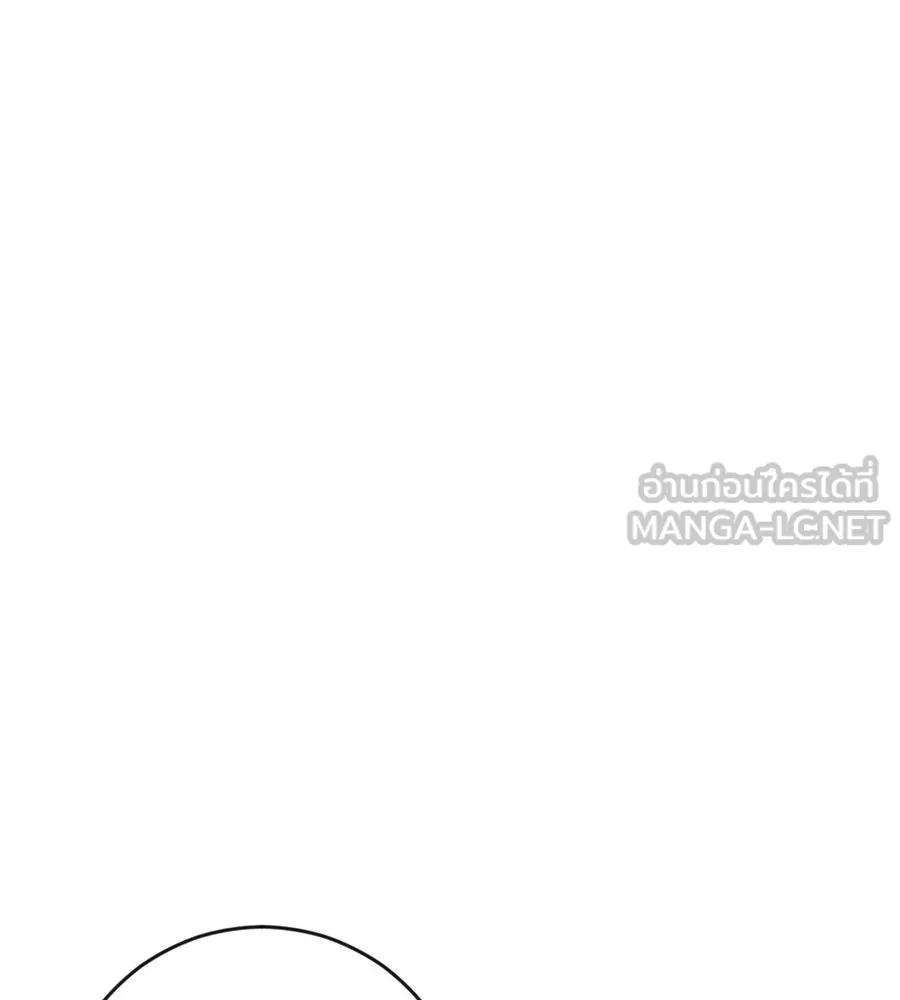 เบื้องหลังรอยยิ้มของเจ้าหญิง ตอนที่ 1 รูปที่ 45
