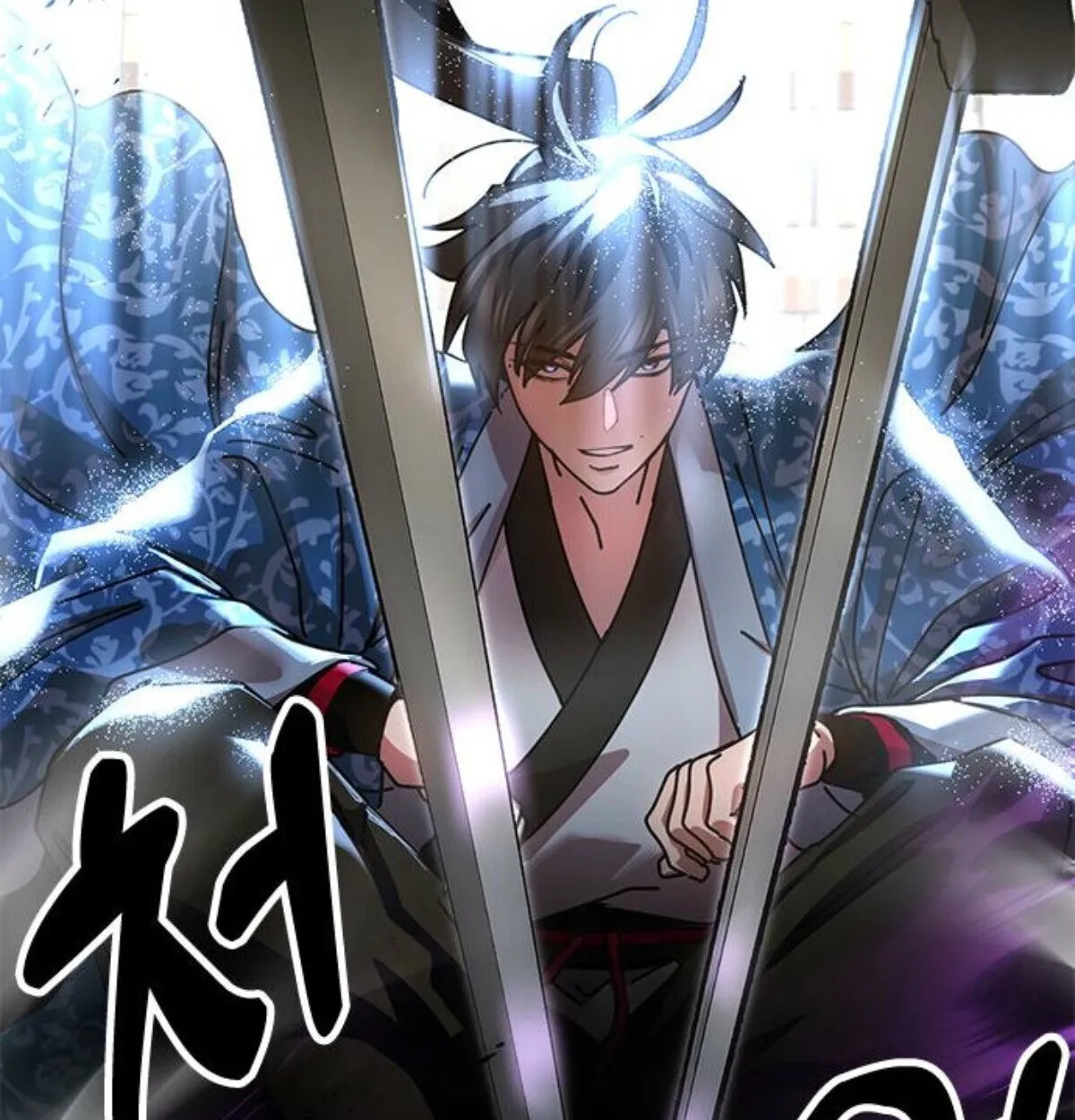 Chronicles of the Lazy Sovereign บ_นท_กของราชาจอมข_เก_ยจ ตอนที่ ตอนที่ 24 รูปที่ 56