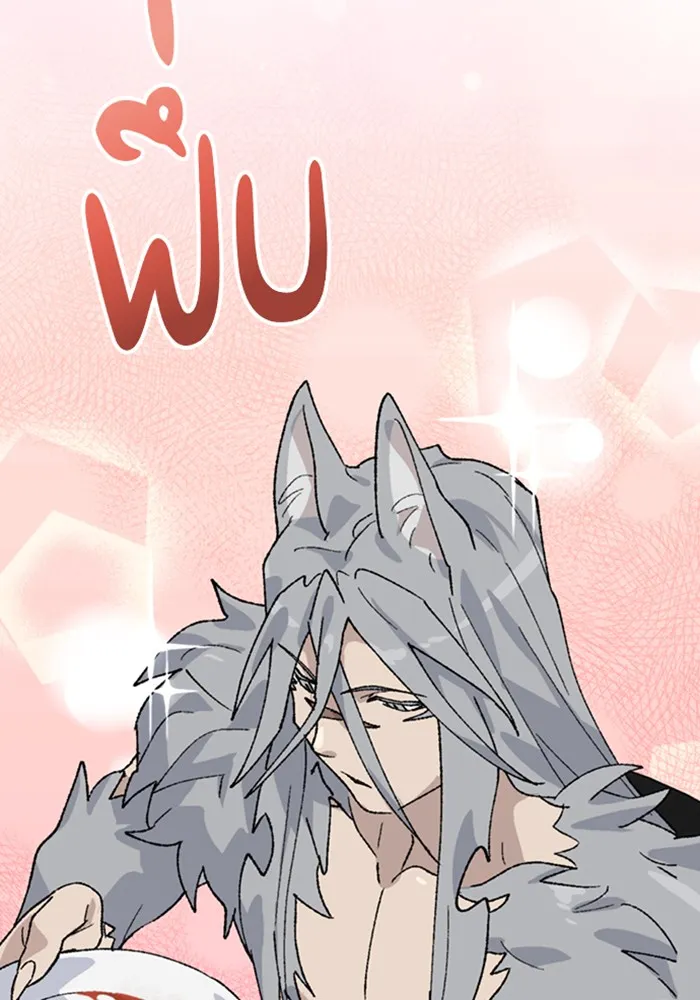 ตั้งแคมป์ฮีลใจในต่างโลก ตอนที่ 30 รูปที่ 47