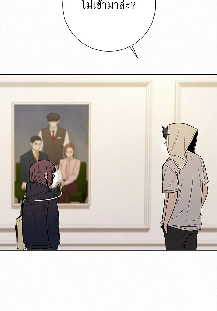 ปฏิบัติการรักวุ่นหัวใจ ตอนที่ 27 รูปที่ 98
