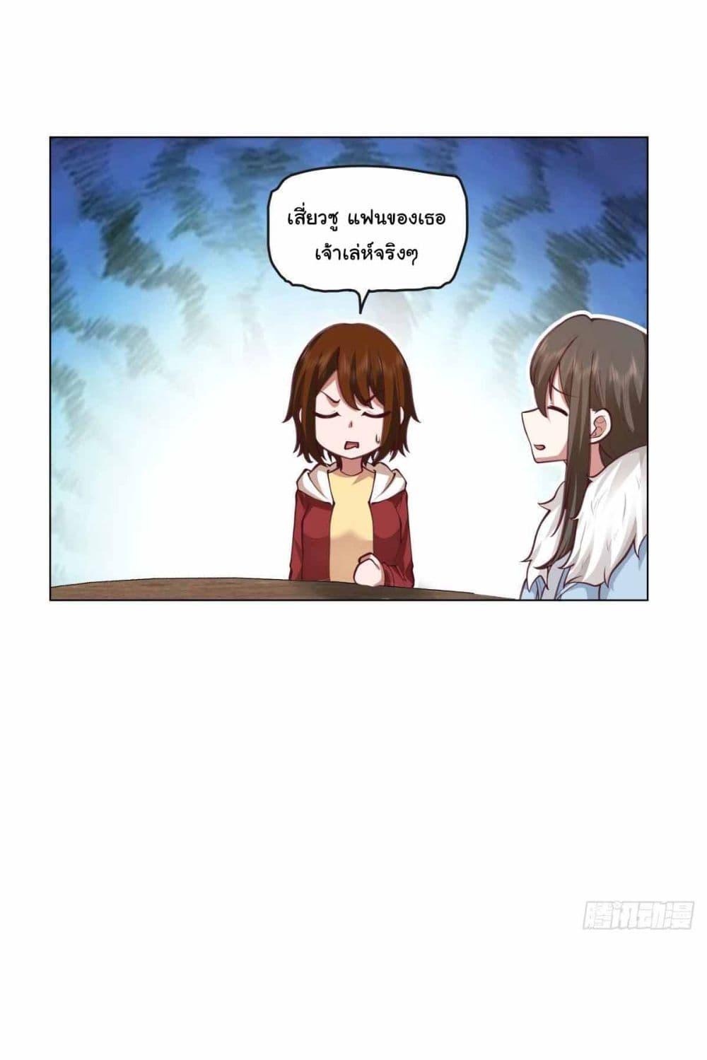 Manga-lc-com อ่านมังงะ อ่านการ์ตูน ออนไลน์ ฟรี I Really Don’t Want to be Reborn ตอนที่ 1 2 3 4 5 6 7 8 9 10 11 12 13 14 ฟรี ไม่มีโฆษณา Manga-lc - อ่าน มังงะ อ่าน การ์ตูน ออนไลน์ อ่านมังงะ ฟรี