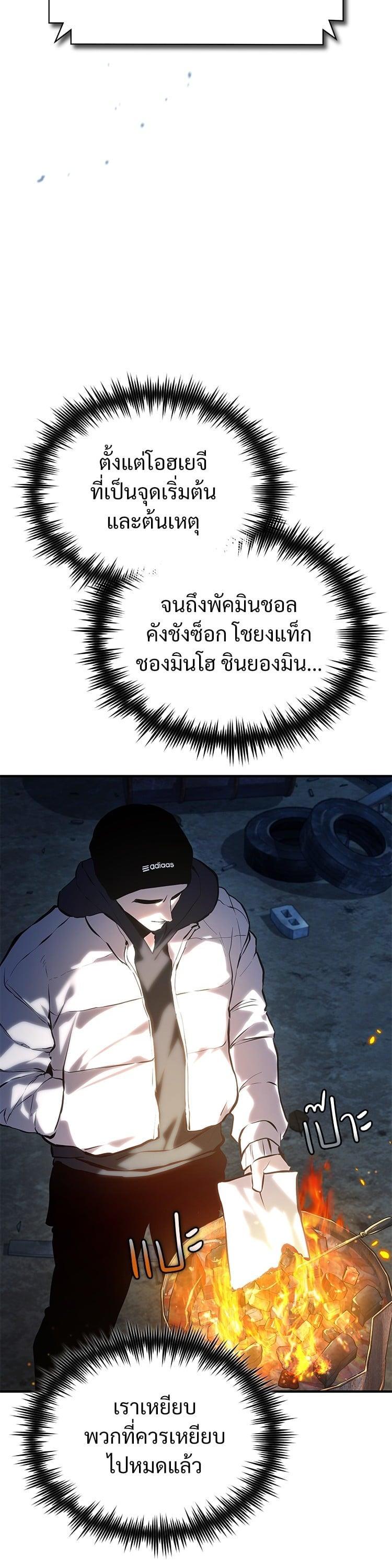 Manga-lc-com อ่านมังงะ อ่านการ์ตูน ออนไลน์ ฟรี Devil Returns To School Days ตอนที่ 1 2 3 4 5 6 7 8 9 10 11 12 13 14 ฟรี ไม่มีโฆษณา Manga-lc - อ่าน มังงะ อ่าน การ์ตูน ออนไลน์ อ่านมังงะ ฟรี