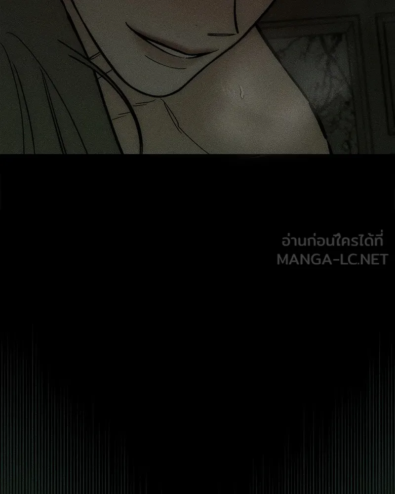 บุปผารุ่มราคะ ตอนที่ 68 รูปที่ 54