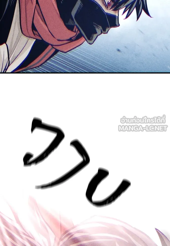 เส้นทางสู่เทพมาร ตอนที่ 100 รูปที่ 132