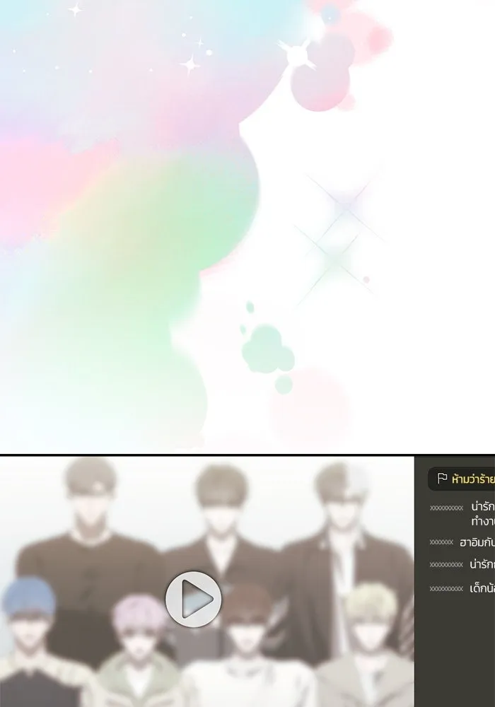 ย้อนเวลามาเป็นมักเน่ ตอนที่ 53 รูปที่ 64