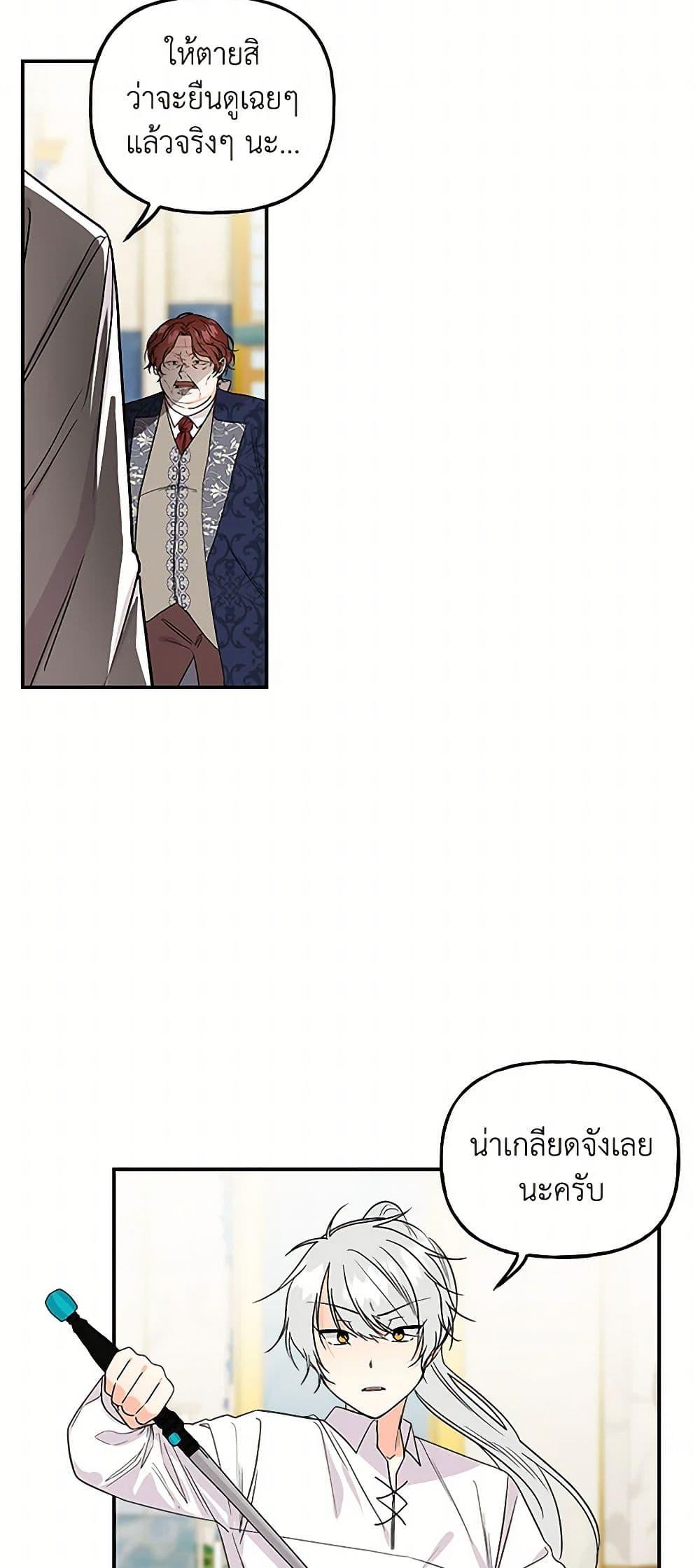 Manga-lc-com อ่านมังงะ อ่านการ์ตูน ออนไลน์ ฟรี Daughter of the Archmage ตอนที่ 1 2 3 4 5 6 7 8 9 10 11 12 13 14 ฟรี ไม่มีโฆษณา Manga-lc - อ่าน มังงะ อ่าน การ์ตูน ออนไลน์ อ่านมังงะ ฟรี