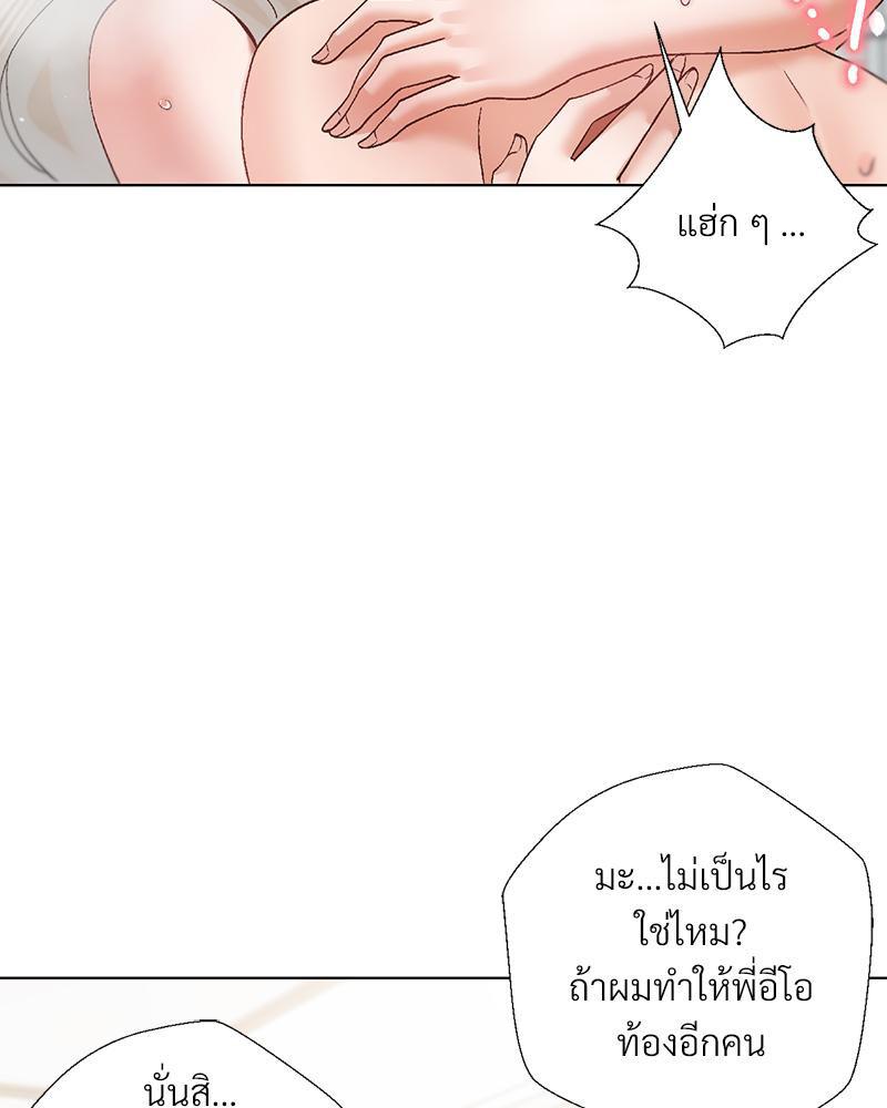 Doujin-Lc- อ่าน โดจิน มังฮวา เกาหลี ญี่ปุ่น จีน แปลไทย Family with Benefits ตอนที่ 1 2 3 4 5 6 7 8 9 10 11 12 13 14 ฟรี ไม่มีโฆษณา อ่าน โดจิน Manhwa เกาหลี ญี่ปุ่น จีน เรามีครบ คัดมาให้เน้นๆ โดจิน 18+ รับประกันความฟินโดย  Doujin Lc