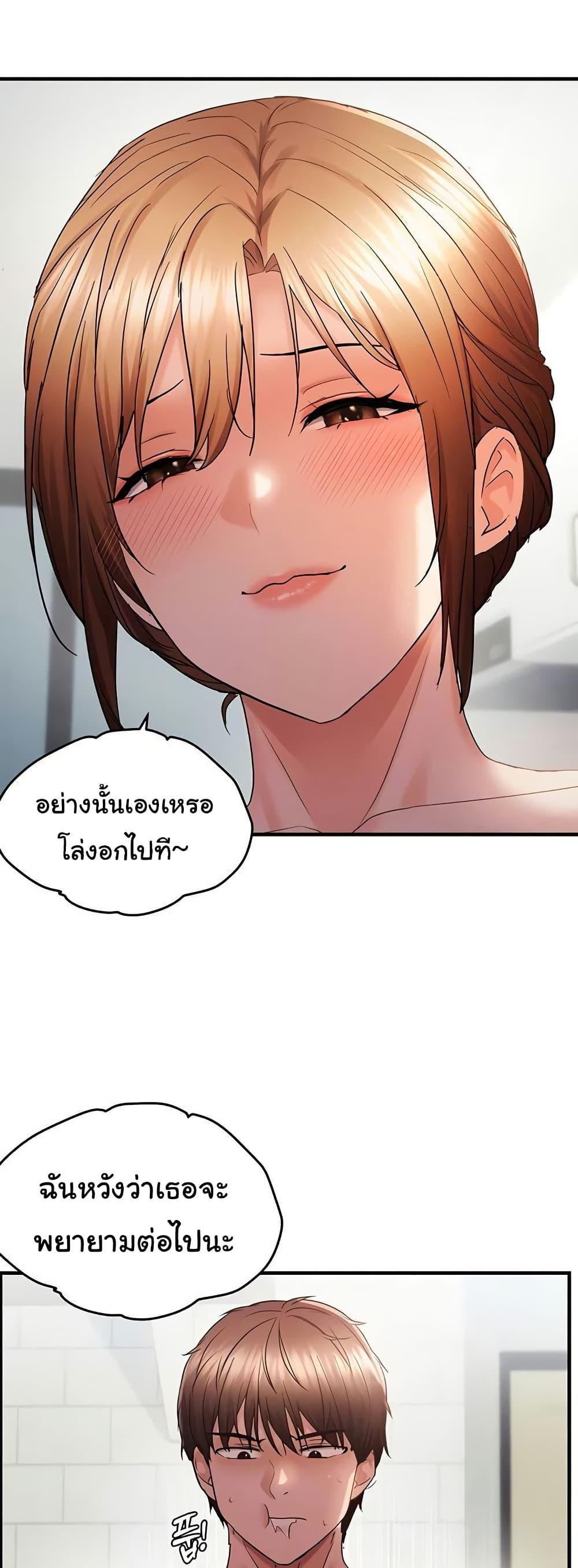 Doujin-Lc- อ่าน โดจิน มังฮวา เกาหลี ญี่ปุ่น จีน แปลไทย Disciplining the Top Delinquent Bitch Through a Random Chatting App ตอนที่ 1 2 3 4 5 6 7 8 9 10 11 12 13 14 ฟรี ไม่มีโฆษณา อ่าน โดจิน Manhwa เกาหลี ญี่ปุ่น จีน เรามีครบ คัดมาให้เน้นๆ โดจิน 18+ รับประกันความฟินโดย  Doujin Lc