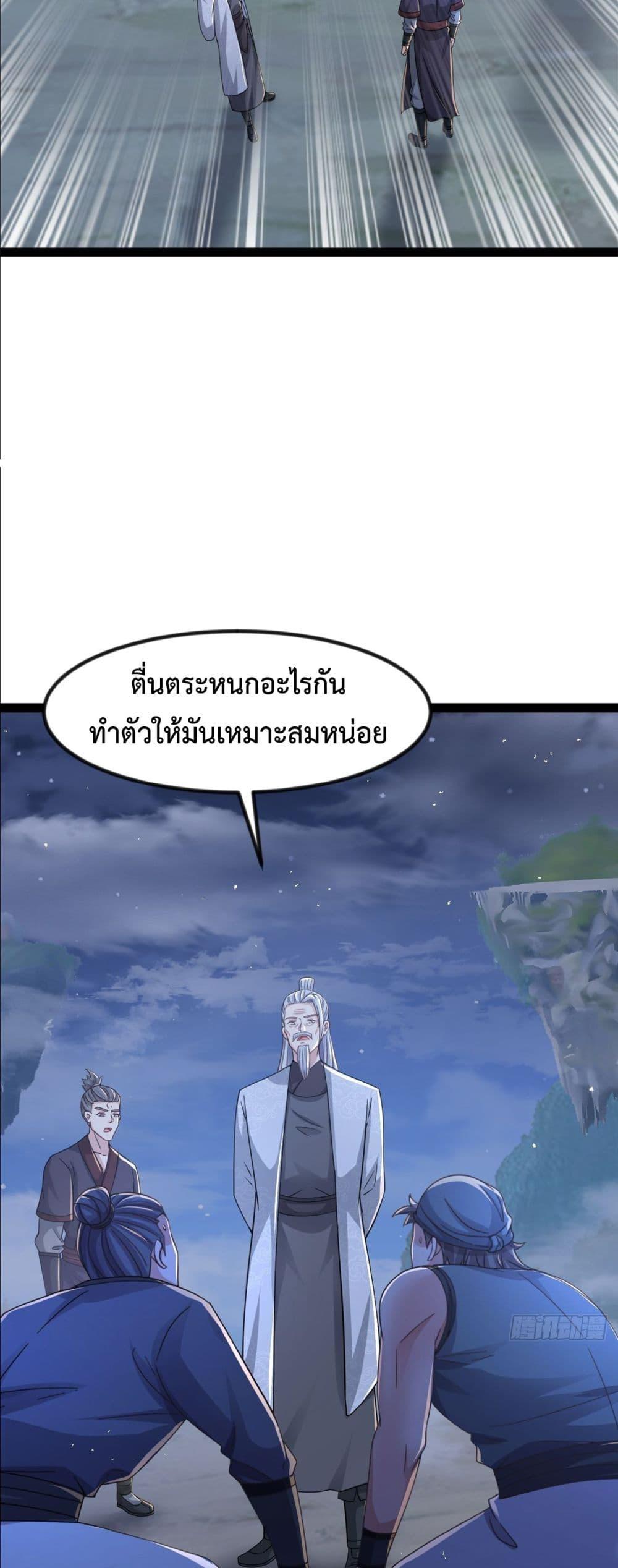 Manga-lc-com อ่านมังงะ อ่านการ์ตูน ออนไลน์ ฟรี The Villainous Emperor Snatching The Destiny Of The Chosen One ตอนที่ 1 2 3 4 5 6 7 8 9 10 11 12 13 14 ฟรี ไม่มีโฆษณา Manga-lc - อ่าน มังงะ อ่าน การ์ตูน ออนไลน์ อ่านมังงะ ฟรี