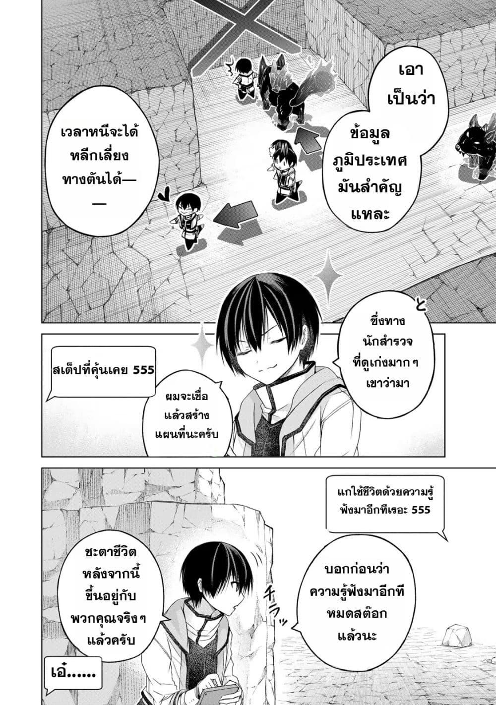 Manga-lc-com อ่านมังงะ อ่านการ์ตูน ออนไลน์ ฟรี Listener ni Damasarete Dungeon no Sai Kasou kara Dasshutsu RTA suru Koto ni Natta ตอนที่ 1 2 3 4 5 6 7 8 9 10 11 12 13 14 ฟรี ไม่มีโฆษณา Manga-lc - อ่าน มังงะ อ่าน การ์ตูน ออนไลน์ อ่านมังงะ ฟรี
