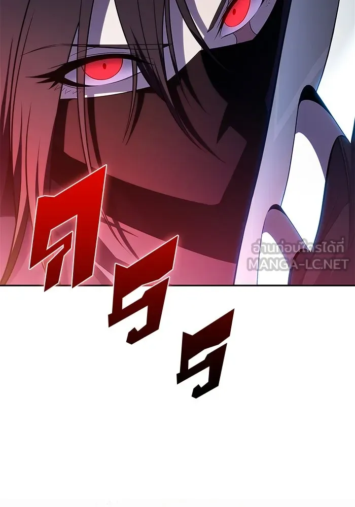 ผู้เล่นหน้าใหม่เลเวลแมกซ์ ตอนที่ 221 โอลด์การ์ด (4) รูปที่ 111