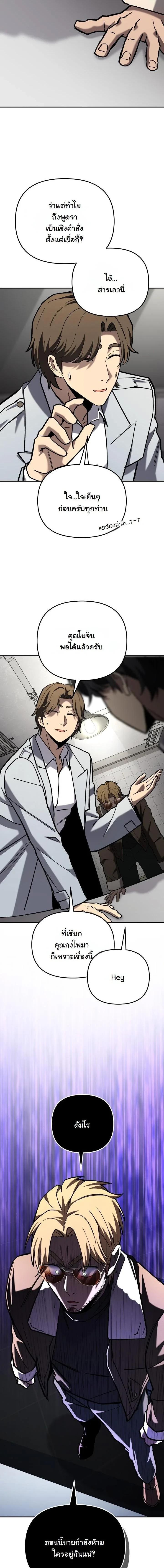 Manga-lc-com อ่านมังงะ อ่านการ์ตูน ออนไลน์ ฟรี Heavenly Demon Goes to High School ตอนที่ 1 2 3 4 5 6 7 8 9 10 11 12 13 14 ฟรี ไม่มีโฆษณา Manga-lc - อ่าน มังงะ อ่าน การ์ตูน ออนไลน์ อ่านมังงะ ฟรี