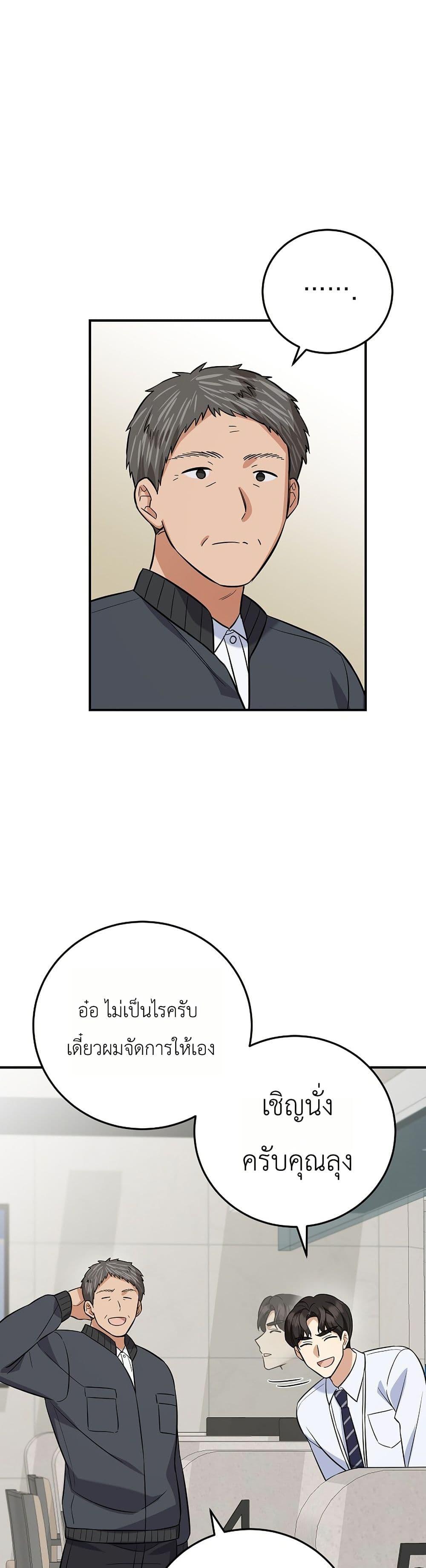Manga-lc-com อ่านมังงะ อ่านการ์ตูน ออนไลน์ ฟรี The Overly Competent Junior Employee ตอนที่ 1 2 3 4 5 6 7 8 9 10 11 12 13 14 ฟรี ไม่มีโฆษณา Manga-lc - อ่าน มังงะ อ่าน การ์ตูน ออนไลน์ อ่านมังงะ ฟรี