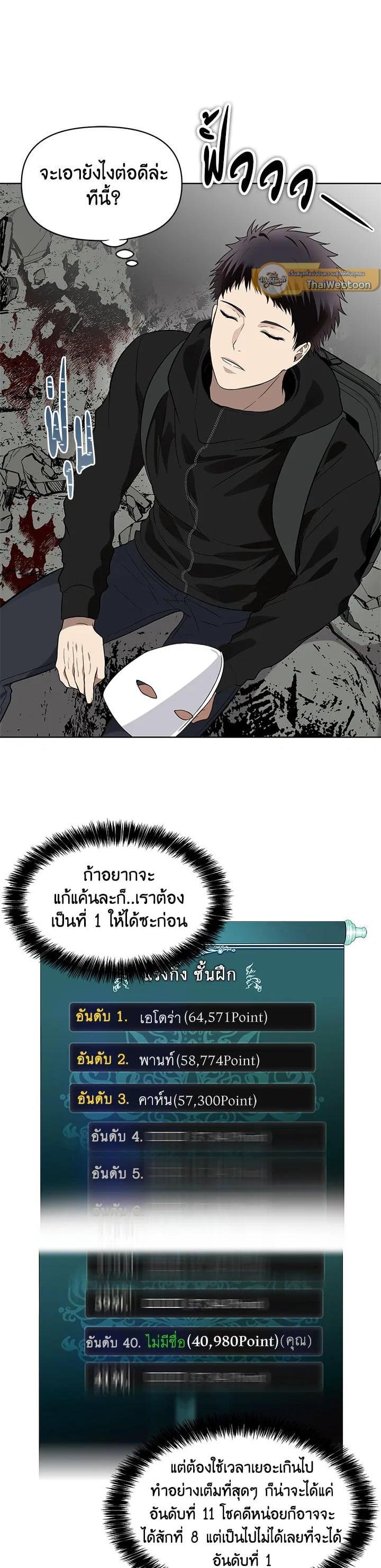 Manga-lc-com อ่านมังงะ อ่านการ์ตูน ออนไลน์ ฟรี Second Life Ranker ตอนที่ 1 2 3 4 5 6 7 8 9 10 11 12 13 14 ฟรี ไม่มีโฆษณา Manga-lc - อ่าน มังงะ อ่าน การ์ตูน ออนไลน์ อ่านมังงะ ฟรี