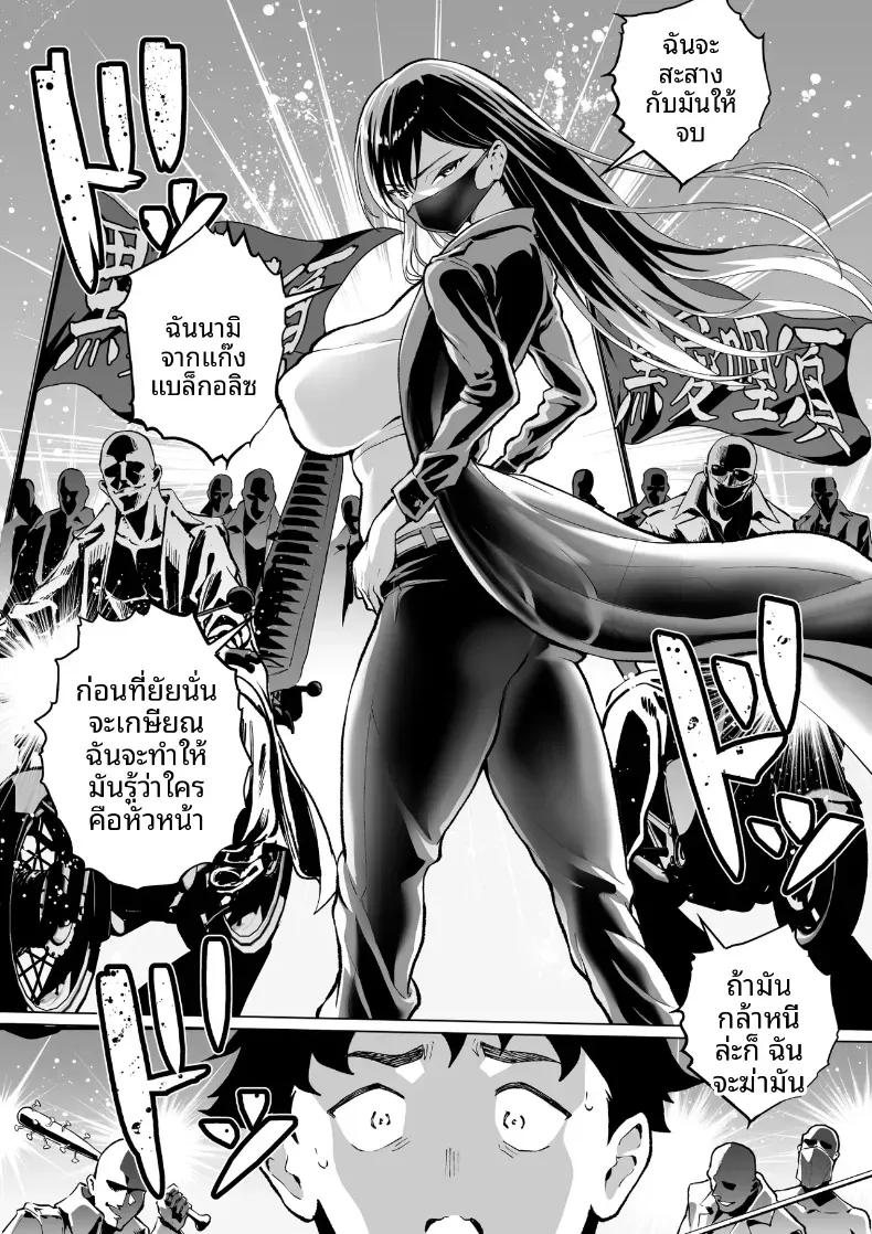 Doujin-Lc- อ่าน โดจิน มังฮวา เกาหลี ญี่ปุ่น จีน แปลไทย ตามหามานาน [Muramura Mura Son] Ubu de Otokogi no Aru Ladies' Souchou o Yamaoku de Tasuketara ตอนที่ 1 2 3 4 5 6 7 8 9 10 11 12 13 14 ฟรี ไม่มีโฆษณา อ่าน โดจิน Manhwa เกาหลี ญี่ปุ่น จีน เรามีครบ คัดมาให้เน้นๆ โดจิน 18+ รับประกันความฟินโดย  Doujin Lc