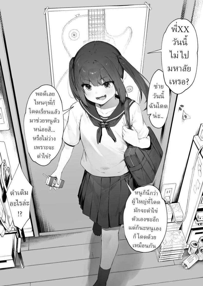 Doujin-Lc- อ่าน โดจิน มังฮวา เกาหลี ญี่ปุ่น จีน แปลไทย เลี้ยงต้อยแล้วสอยตอนโต[Nigiri Usagi] Kizuite Hoshii Mesugaki A Brat Who Just Wants to Be Noticed ตอนที่ 1 2 3 4 5 6 7 8 9 10 11 12 13 14 ฟรี ไม่มีโฆษณา อ่าน โดจิน Manhwa เกาหลี ญี่ปุ่น จีน เรามีครบ คัดมาให้เน้นๆ โดจิน 18+ รับประกันความฟินโดย  Doujin Lc