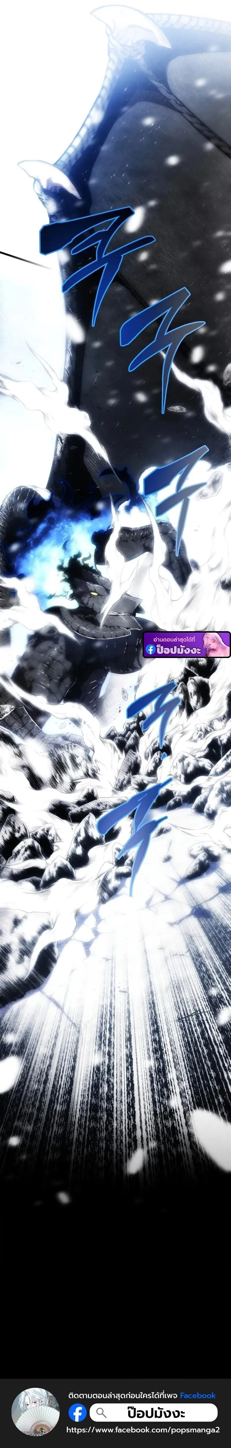 Swordmaster_s Youngest Son บ_ตรคนส_ดท_องของตระก_ลเซ_ยนดาบ ตอนที่ ตอนที่ 200 รูปที่ 14