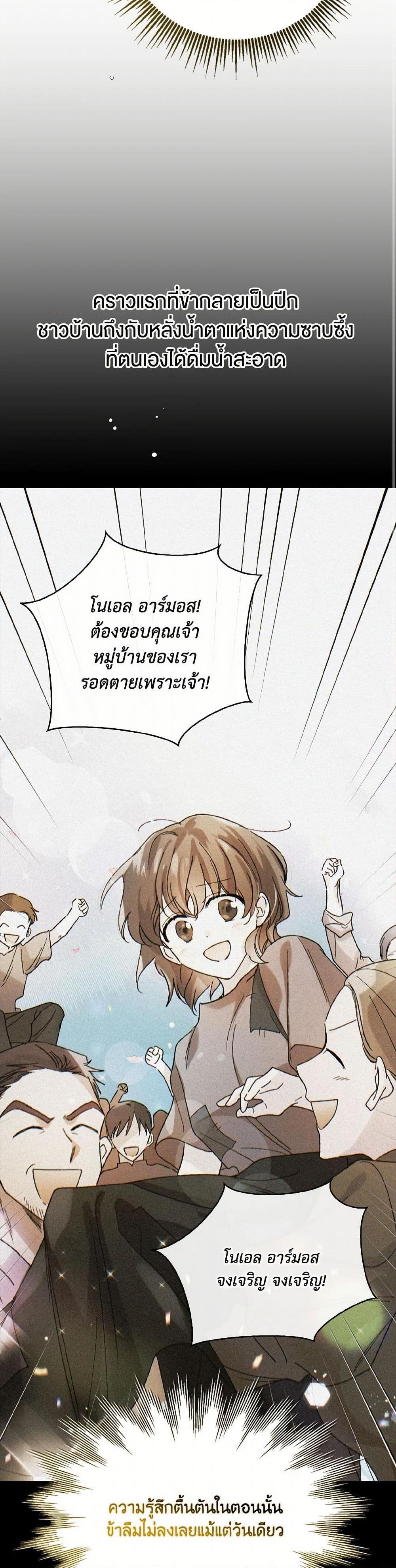 Manga-lc-com อ่านมังงะ อ่านการ์ตูน ออนไลน์ ฟรี A Way to Protect the Lovable You ตอนที่ 1 2 3 4 5 6 7 8 9 10 11 12 13 14 ฟรี ไม่มีโฆษณา Manga-lc - อ่าน มังงะ อ่าน การ์ตูน ออนไลน์ อ่านมังงะ ฟรี