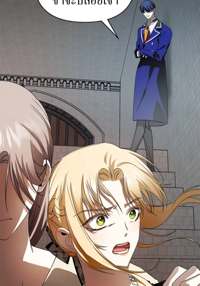 ชิงชีวิตพลิกลิขิตชะตา ตอนที่ 40. เกิดการเปลี่ยนแปลงกับสภาพจิตใ รูปที่ 65