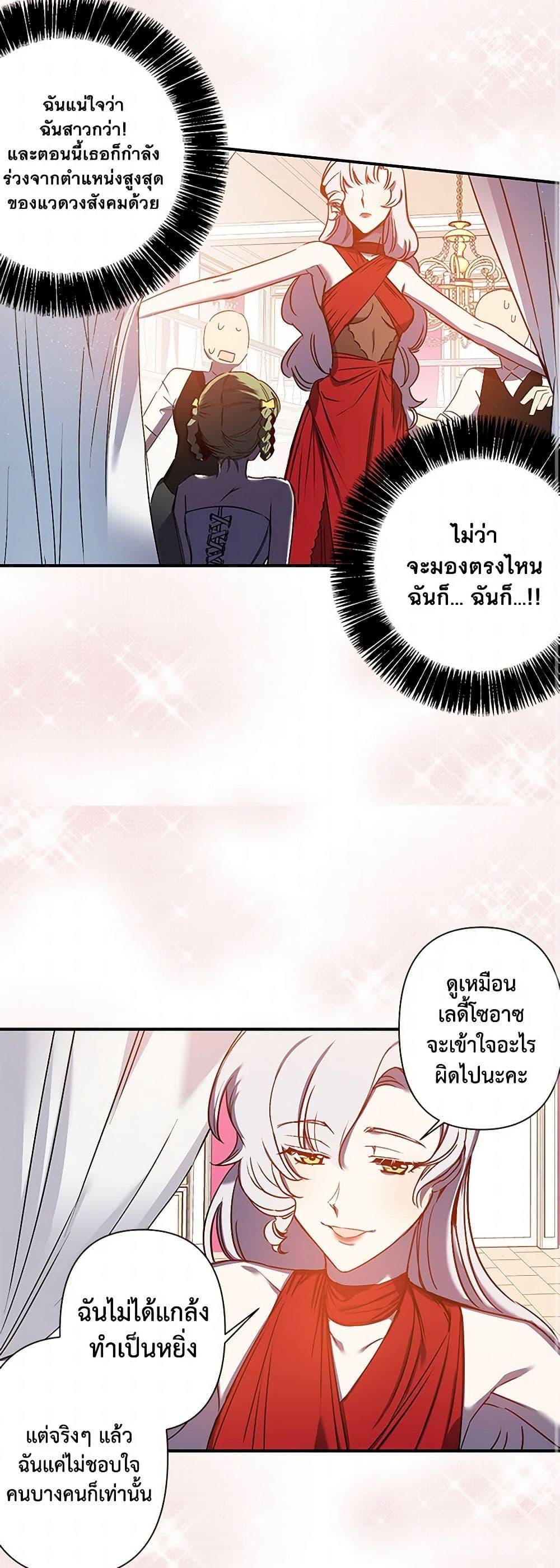 Manga-lc-com อ่านมังงะ อ่านการ์ตูน ออนไลน์ ฟรี Revenge Wedding ตอนที่ 1 2 3 4 5 6 7 8 9 10 11 12 13 14 ฟรี ไม่มีโฆษณา Manga-lc - อ่าน มังงะ อ่าน การ์ตูน ออนไลน์ อ่านมังงะ ฟรี
