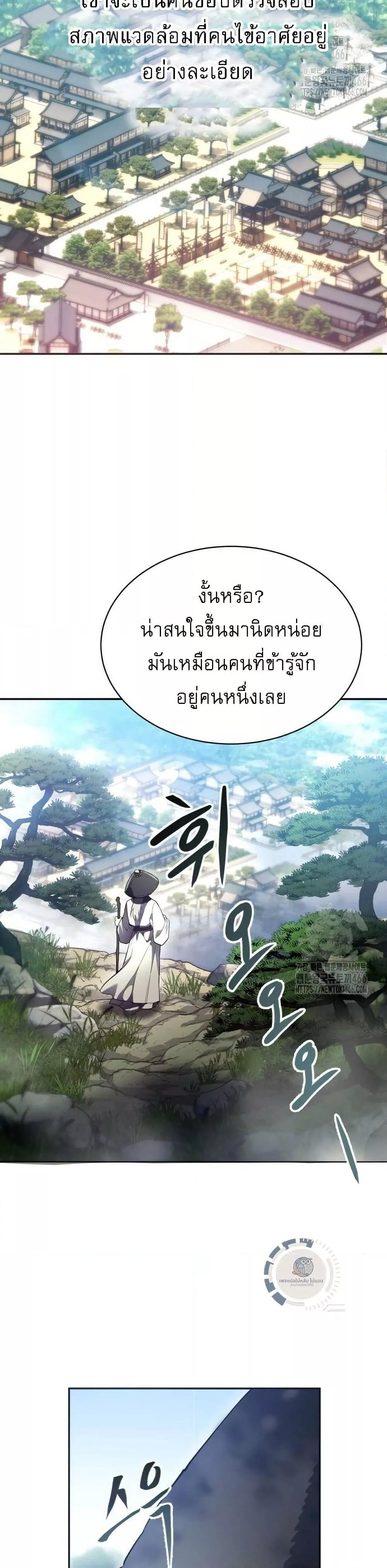 Manga-lc-com อ่านมังงะ อ่านการ์ตูน ออนไลน์ ฟรี มารสวรรค์เกิดให ตอนที่ 1 2 3 4 5 6 7 8 9 10 11 12 13 14 ฟรี ไม่มีโฆษณา Manga-lc - อ่าน มังงะ อ่าน การ์ตูน ออนไลน์ อ่านมังงะ ฟรี