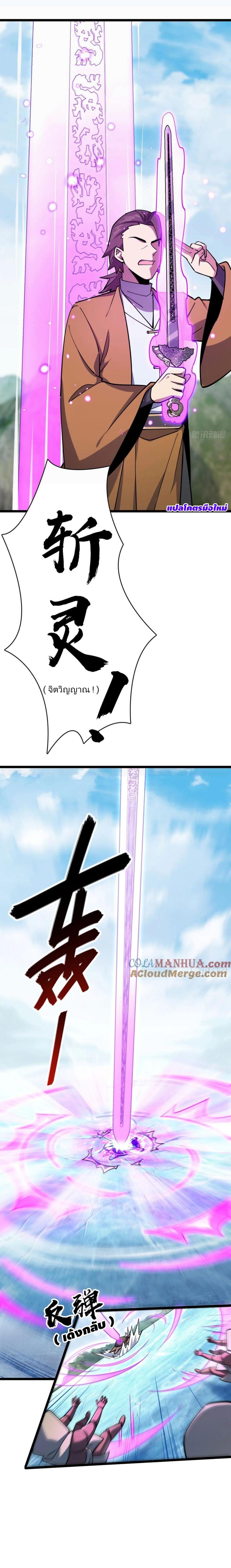 Manga-lc-com อ่านมังงะ อ่านการ์ตูน ออนไลน์ ฟรี My Master Only Breaks Through Every Time the Limit Is Reached ตอนที่ 1 2 3 4 5 6 7 8 9 10 11 12 13 14 ฟรี ไม่มีโฆษณา Manga-lc - อ่าน มังงะ อ่าน การ์ตูน ออนไลน์ อ่านมังงะ ฟรี