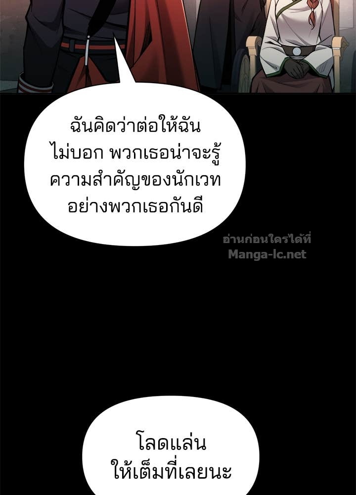Doujin-Lc- อ่าน โดจิน มังฮวา เกาหลี ญี่ปุ่น จีน แปลไทย ผู้พิชิตเกมป้องกันฐาน ตอนที่ 1 2 3 4 5 6 7 8 9 10 11 12 13 14 ฟรี ไม่มีโฆษณา อ่าน โดจิน Manhwa เกาหลี ญี่ปุ่น จีน เรามีครบ คัดมาให้เน้นๆ โดจิน 18+ รับประกันความฟินโดย Doujin Lc