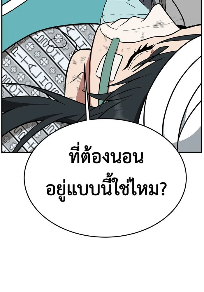 ช่วยเปลี่ยนฉันที ตอนที่ 104. ชูดูนา 3 รูปที่ 131