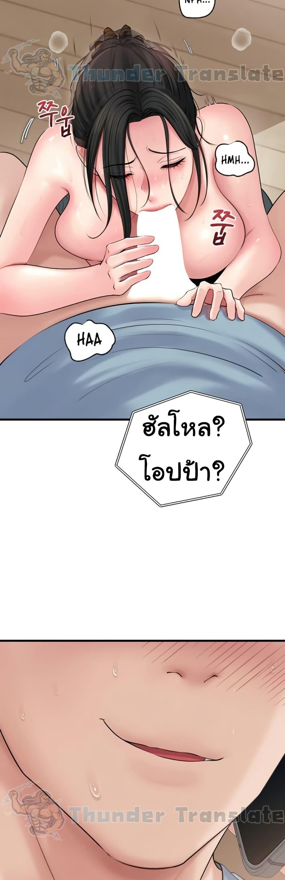 Doujin-Lc- อ่าน โดจิน มังฮวา เกาหลี ญี่ปุ่น จีน แปลไทย Not the Daughter ตอนที่ 1 2 3 4 5 6 7 8 9 10 11 12 13 14 ฟรี ไม่มีโฆษณา อ่าน โดจิน Manhwa เกาหลี ญี่ปุ่น จีน เรามีครบ คัดมาให้เน้นๆ โดจิน 18+ รับประกันความฟินโดย  Doujin Lc