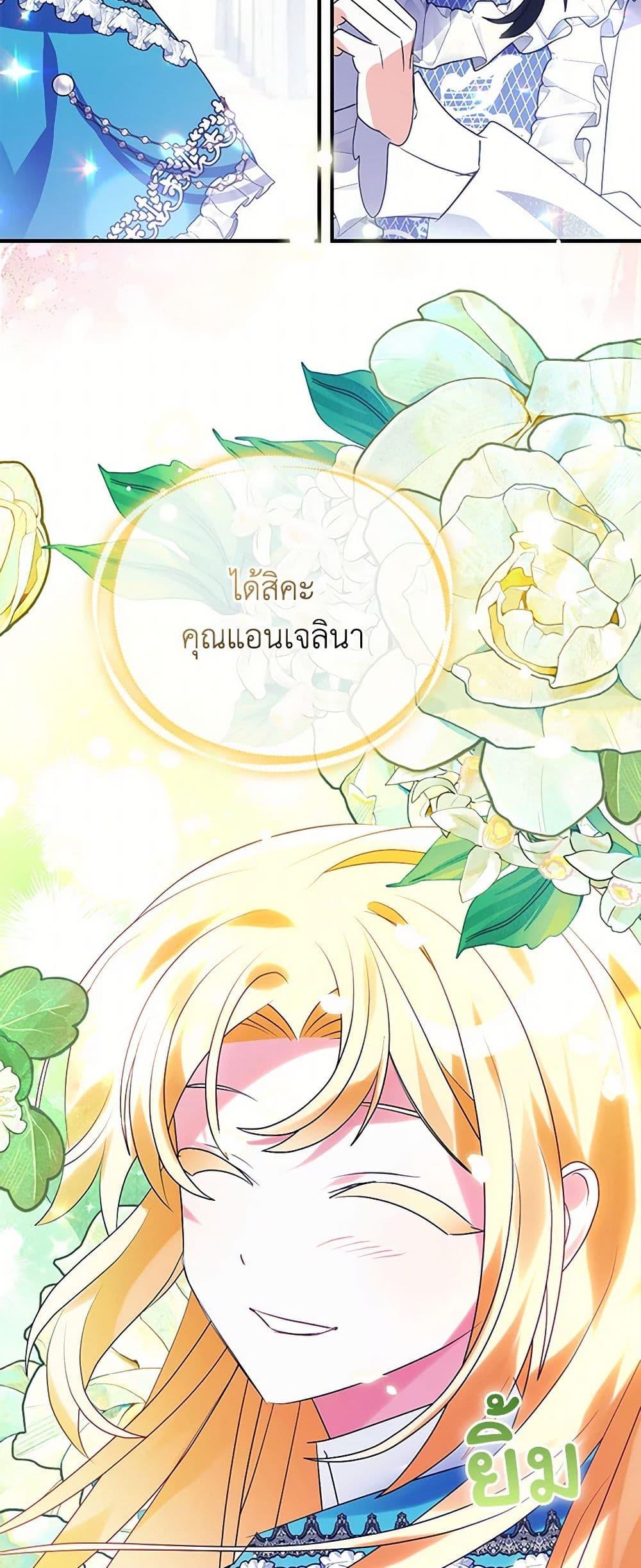 Manga-lc-com อ่านมังงะ อ่านการ์ตูน ออนไลน์ ฟรี The Fake Rides in a Flower Kiln ตอนที่ 1 2 3 4 5 6 7 8 9 10 11 12 13 14 ฟรี ไม่มีโฆษณา Manga-lc - อ่าน มังงะ อ่าน การ์ตูน ออนไลน์ อ่านมังงะ ฟรี