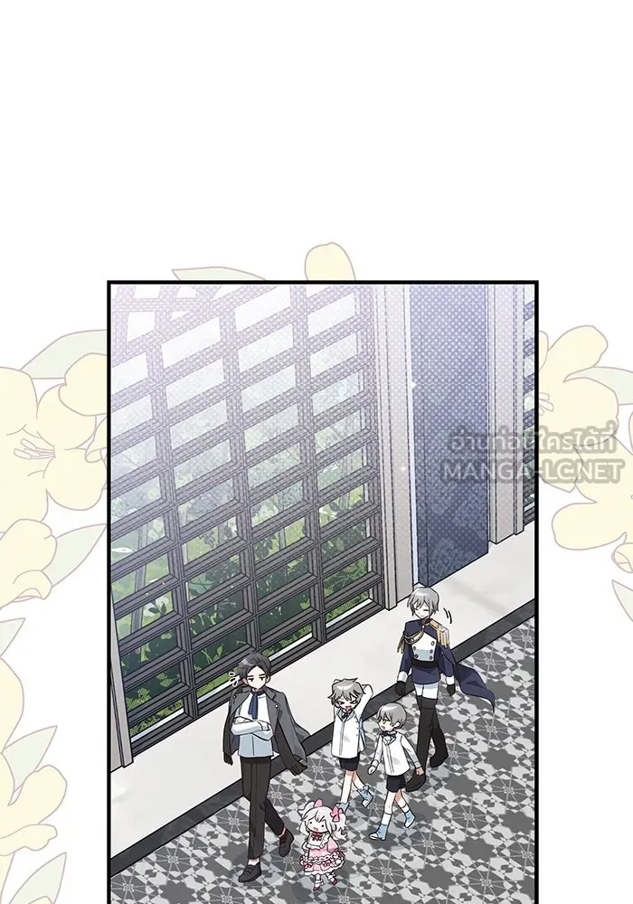 แมวน้อยในรังหมาป่า ตอนที่ 13 รูปที่ 42