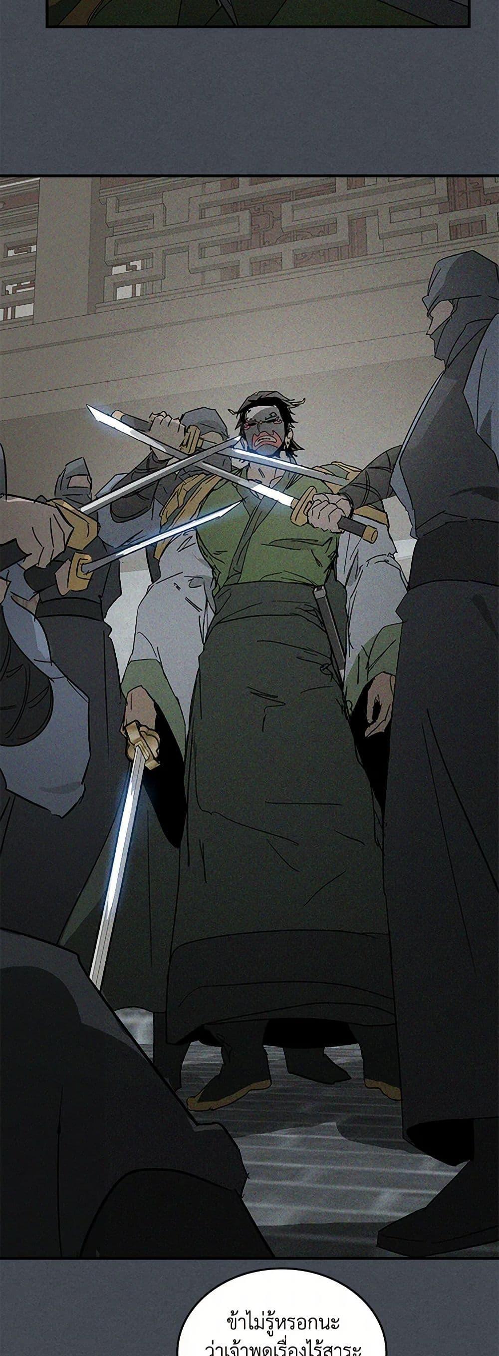 Manga-lc-com อ่านมังงะ อ่านการ์ตูน ออนไลน์ ฟรี Chronicles Of The Martial God’s Return ตอนที่ 1 2 3 4 5 6 7 8 9 10 11 12 13 14 ฟรี ไม่มีโฆษณา Manga-lc - อ่าน มังงะ อ่าน การ์ตูน ออนไลน์ อ่านมังงะ ฟรี