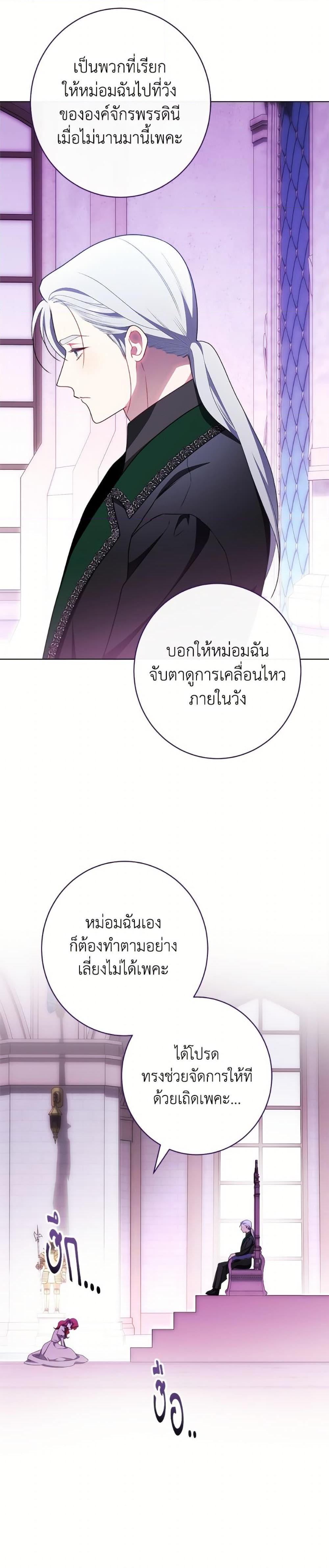 Manga-lc-com อ่านมังงะ อ่านการ์ตูน ออนไลน์ ฟรี The Villainess Empress’s Attendant ตอนที่ 1 2 3 4 5 6 7 8 9 10 11 12 13 14 ฟรี ไม่มีโฆษณา Manga-lc - อ่าน มังงะ อ่าน การ์ตูน ออนไลน์ อ่านมังงะ ฟรี