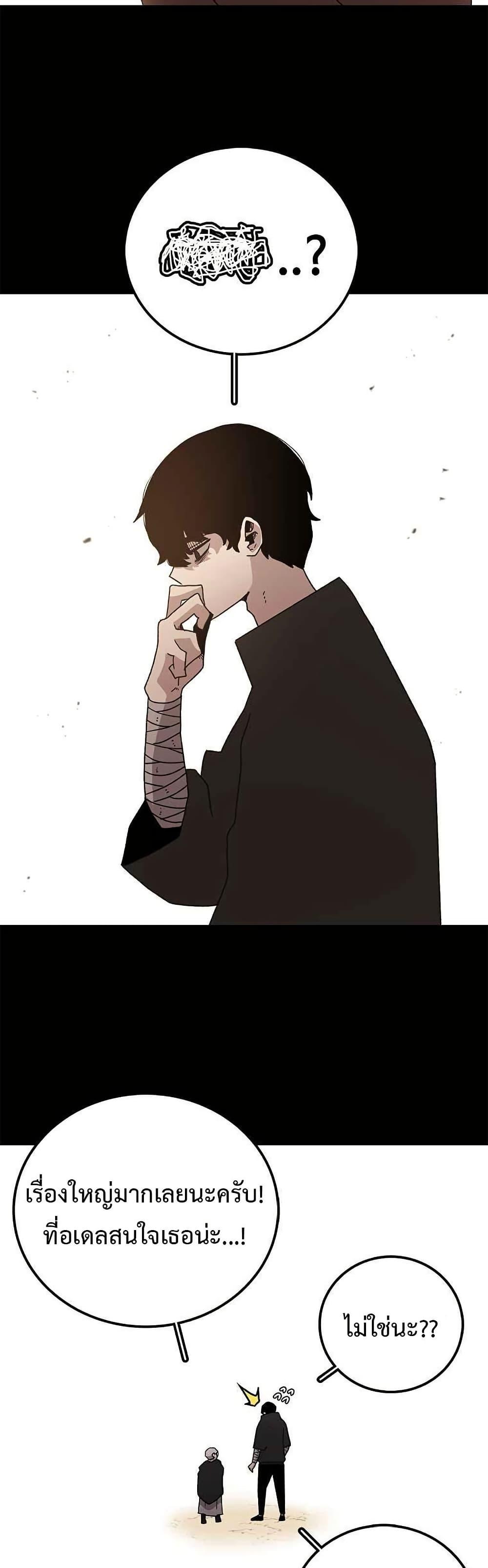 Manga-lc-com อ่านมังงะ อ่านการ์ตูน ออนไลน์ ฟรี The House Without Time ตอนที่ 1 2 3 4 5 6 7 8 9 10 11 12 13 14 ฟรี ไม่มีโฆษณา Manga-lc - อ่าน มังงะ อ่าน การ์ตูน ออนไลน์ อ่านมังงะ ฟรี