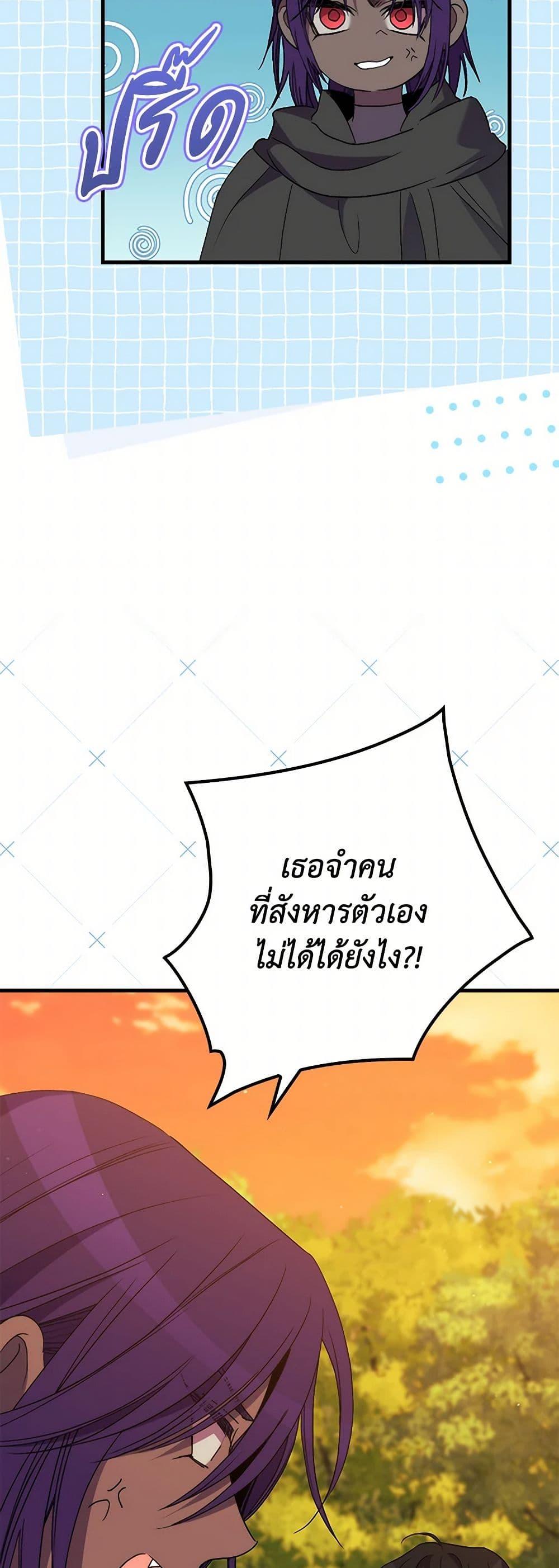 Manga-lc-com อ่านมังงะ อ่านการ์ตูน ออนไลน์ ฟรี I’m Dead, But the Hero Went Crazy ตอนที่ 1 2 3 4 5 6 7 8 9 10 11 12 13 14 ฟรี ไม่มีโฆษณา Manga-lc - อ่าน มังงะ อ่าน การ์ตูน ออนไลน์ อ่านมังงะ ฟรี