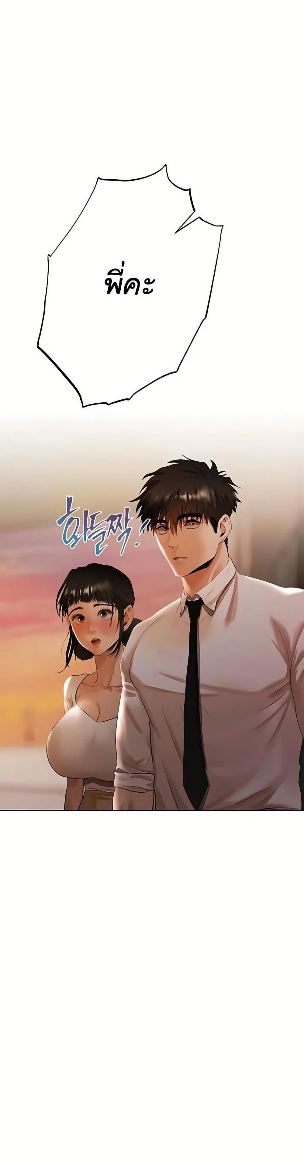 Doujin-Lc- อ่าน โดจิน มังฮวา เกาหลี ญี่ปุ่น จีน แปลไทย Money Games ตอนที่ 1 2 3 4 5 6 7 8 9 10 11 12 13 14 ฟรี ไม่มีโฆษณา อ่าน โดจิน Manhwa เกาหลี ญี่ปุ่น จีน เรามีครบ คัดมาให้เน้นๆ โดจิน 18+ รับประกันความฟินโดย  Doujin Lc