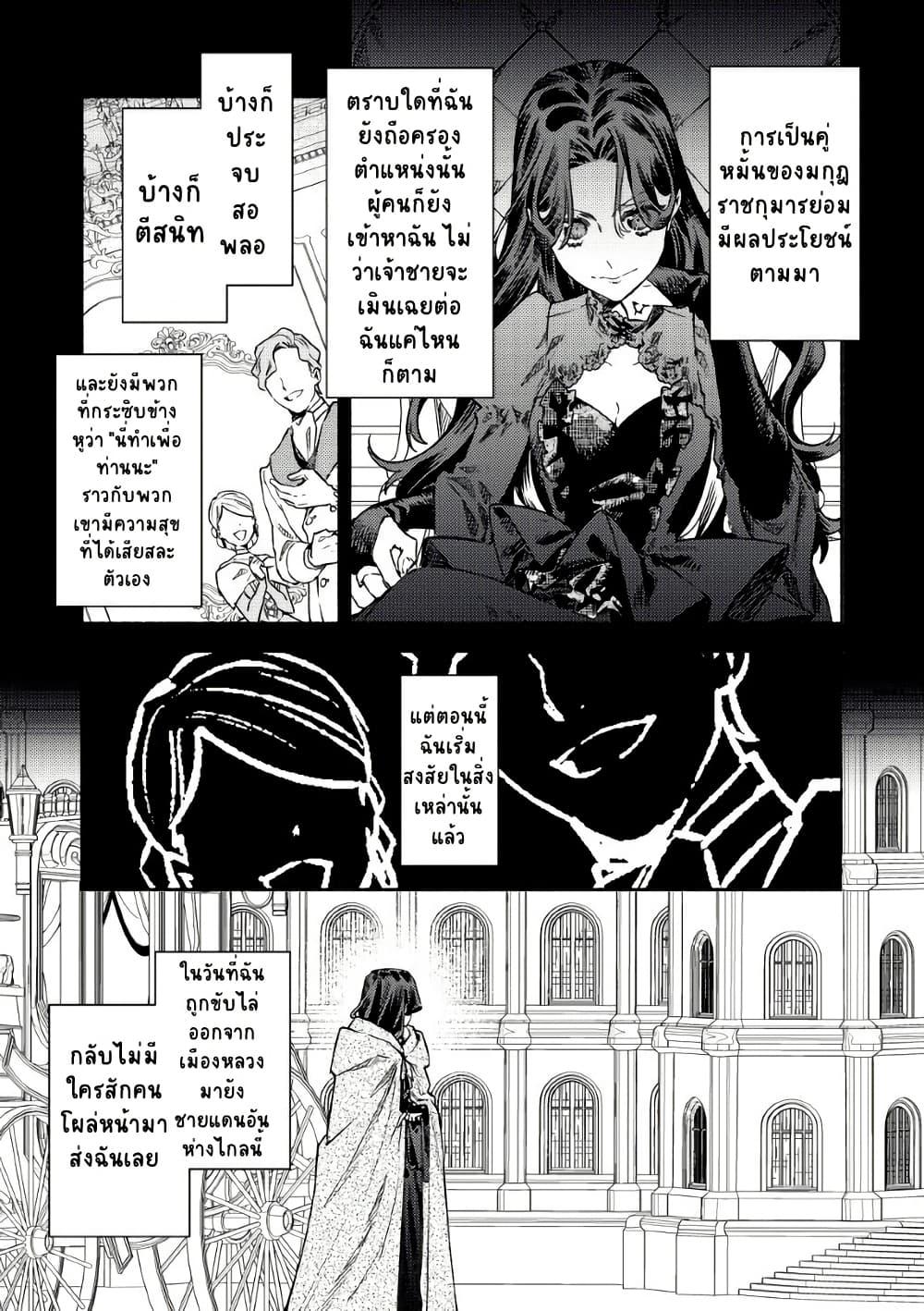 Manga-lc-com อ่านมังงะ อ่านการ์ตูน ออนไลน์ ฟรี Akuyaku Reijou no Oyome-sama ตอนที่ 1 2 3 4 5 6 7 8 9 10 11 12 13 14 ฟรี ไม่มีโฆษณา Manga-lc - อ่าน มังงะ อ่าน การ์ตูน ออนไลน์ อ่านมังงะ ฟรี