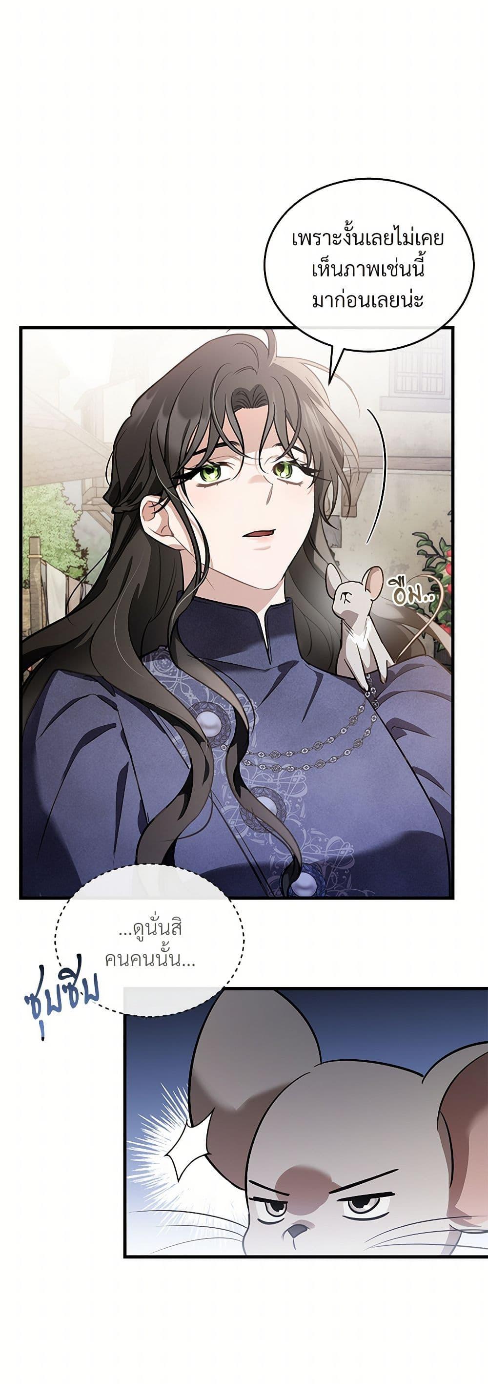 Manga-lc-com อ่านมังงะ อ่านการ์ตูน ออนไลน์ ฟรี The Night Without Shadows ตอนที่ 1 2 3 4 5 6 7 8 9 10 11 12 13 14 ฟรี ไม่มีโฆษณา Manga-lc - อ่าน มังงะ อ่าน การ์ตูน ออนไลน์ อ่านมังงะ ฟรี