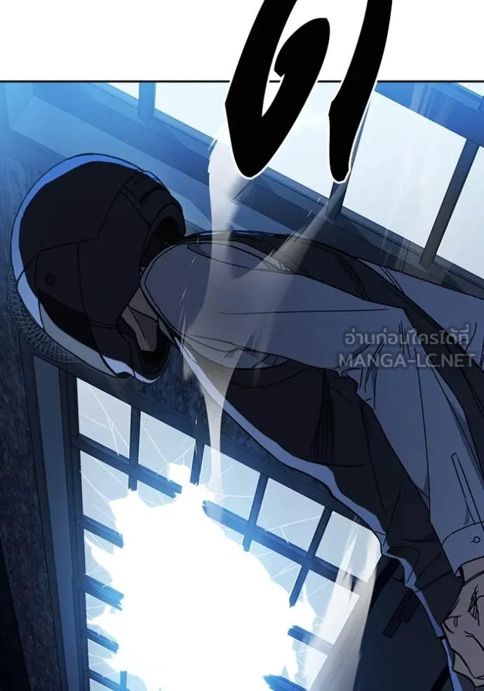 Study Group ตอนที่ 286 รูปที่ 98