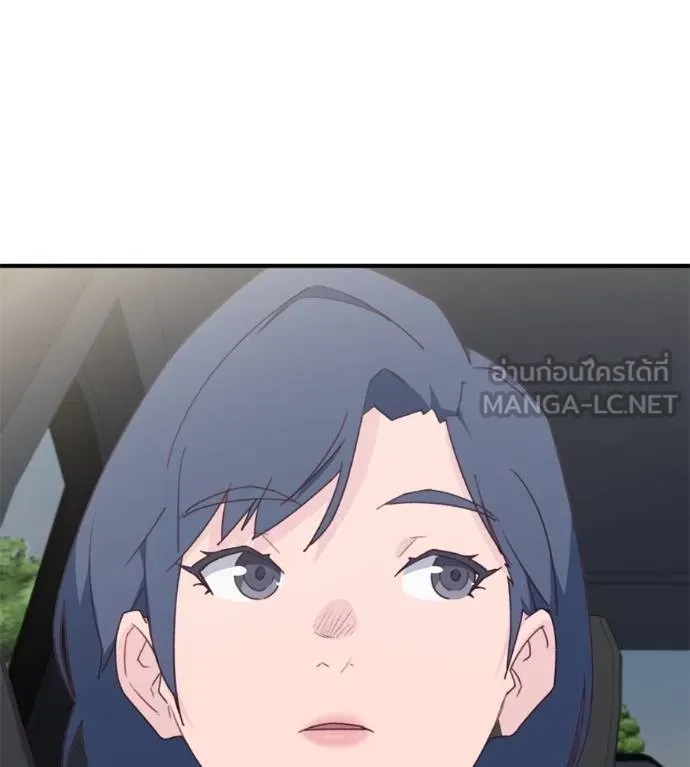 Spy House ตอนที่ 37 รูปที่ 36