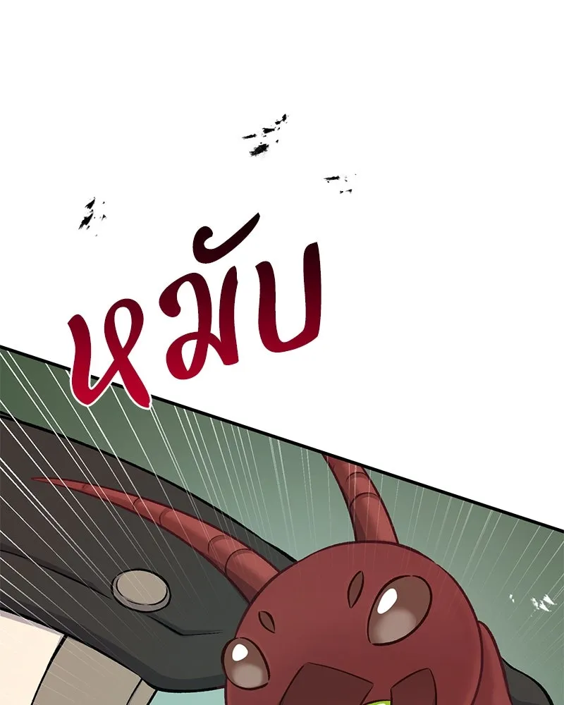 ปลูกผักพิชิตหอคอย ตอนที่ 58 รูปที่ 148