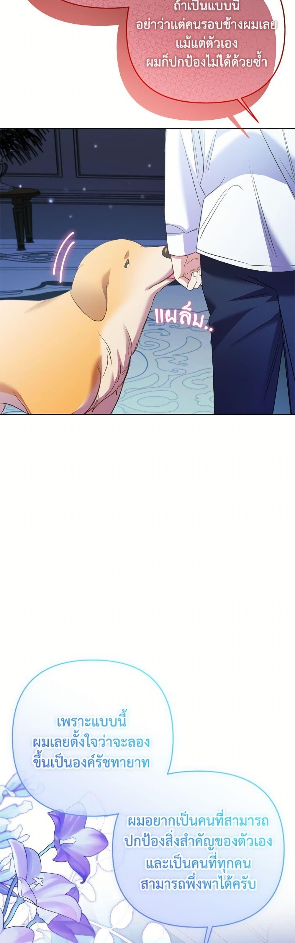 Manga-lc-com อ่านมังงะ อ่านการ์ตูน ออนไลน์ ฟรี I Thought You Were a Time-Limited Husband ตอนที่ 1 2 3 4 5 6 7 8 9 10 11 12 13 14 ฟรี ไม่มีโฆษณา Manga-lc - อ่าน มังงะ อ่าน การ์ตูน ออนไลน์ อ่านมังงะ ฟรี