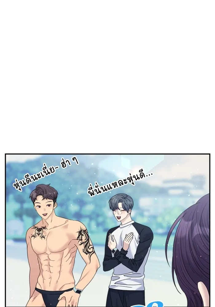 Couple Breaker ตอนที่ 42 รูปที่ 74