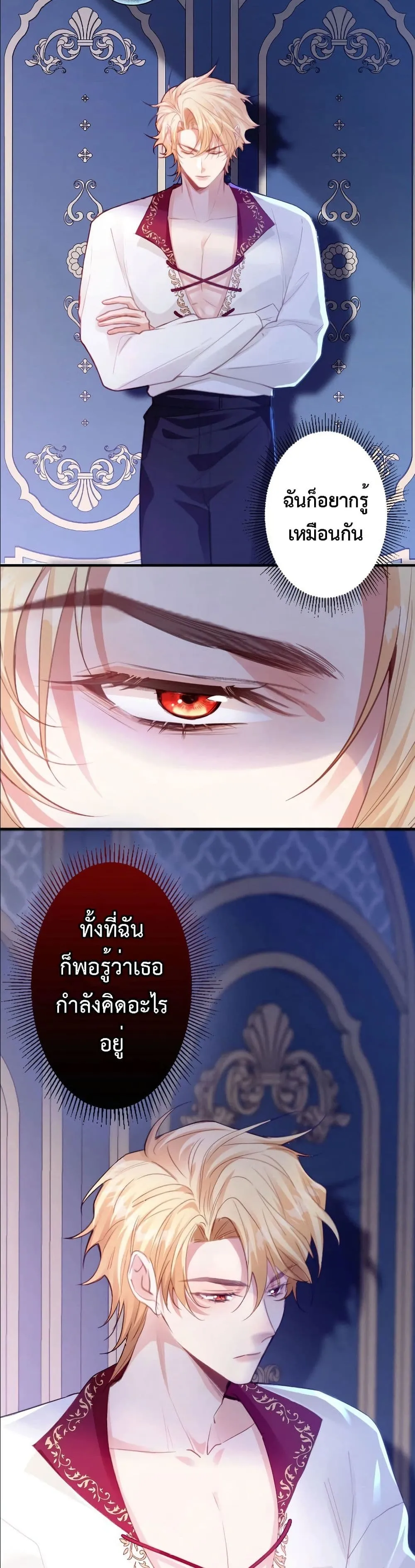 Manga-lc-com อ่านมังงะ อ่านการ์ตูน ออนไลน์ ฟรี I’m a Contract Stepmother, but the Tyrant Is Way Too Overpro ตอนที่ 1 2 3 4 5 6 7 8 9 10 11 12 13 14 ฟรี ไม่มีโฆษณา Manga-lc - อ่าน มังงะ อ่าน การ์ตูน ออนไลน์ อ่านมังงะ ฟรี